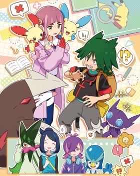 1boy 3girls absurdres arched_bangs black_hair blue_hair blush cardigan closed_eyes collared_shirt colored_inner_hair cowlick dot_(pokemon) excadrill eyelashes gen_1_pokemon gen_3_pokemon gen_5_pokemon gloves green_hair hair_ornament hair_over_one_eye hairclip headphones headphones_around_neck highres holding hood hooded_vest hoodie it&#039;s_just_not_right! jacket lacey_(pokemon) liko_(pokemon) long_sleeves meowscarada minun multicolored_hair multiple_girls nintendo official_art open_clothes open_mouth pants pikachu pink_hair plusle pokemon pokemon_(anime) pokemon_horizons purple_eyes purple_hair purple_jacket quaxly red_gloves sableye shirt short_hair short_sleeves single_glove smile sweatdrop teeth tongue two-tone_hair uruto_(pokemon) vest white_shirt x_arms yellow_bag yellow_eyes
