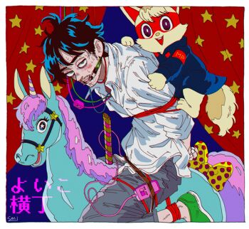 1boy arms_behind_back bdsm black_hair blush bondage bound bow carousel collared_shirt creature dental_gag dress_shirt from_side gag gagged gagged_male green_eyes horseback_riding kaneoya_sachiko leaning_forward looking_at_viewer male_focus messy_hair original pants polka_dot polka_dot_bow remote_control_vibrator riding sex_toy shibari shibari_over_clothes shirt shoes short_hair sitting sneakers star_(symbol) star_print sweat unicorn vibrator vibrator_cord yoiko_yokochou