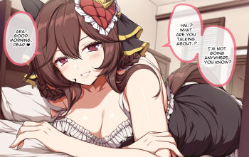 1girl absurdres blush breasts brown_hair cleavage commentary english_commentary english_text gentildonna_(umamusume) highres looking_at_viewer on_bed pov sheita smile speech_bubble umamusume