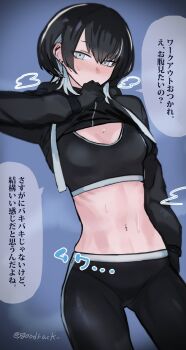 1girl black_hair clothes_lift goodruck highres looking_at_viewer navel pants sports_bra sweat sweatdrop sweatpants translation_request