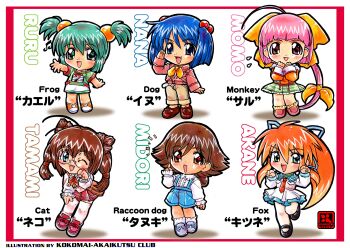 6+girls absurdres ahoge artist_name beamed_eighth_notes bell bilingual_text black_shoes black_shorts blonde_hair blue_eyes blue_hair blue_ribbon blue_shoes blue_shorts bow brown_hair brown_pants brown_shoes character_name chibi chibi_only circle_name commentary_request cone_hair_bun double_bun dress english_text fangs flying_sweatdrops frilled_shirt frilled_skirt frills full_body glasses green_eyes green_hair green_shirt green_skirt hair_between_eyes hair_bobbles hair_bow hair_bun hair_ornament hair_ribbon hand_up hands_up highres index_finger_raised inu_no_nana jacket jingle_bell kaeru_no_ruru kitsune_no_akane kokomahi layered_dress leg_up long_hair long_sleeves looking_at_viewer medium_hair mixed-language_text multiple_girls musical_note neck_ribbon necktie neko_no_tamami open_mouth orange_eyes orange_shirt orange_shoes pants paw_pose pink_eyes pink_hair pink_jacket pink_shoes pleated_skirt ponytail red_necktie red_ribbon red_shoes red_skirt ribbon saru_no_momo shadow shirt shoes short_hair shorts skirt sleeves_past_wrists smile standing suspenders tanuki_no_midori tenshi_no_shippo thighhighs twintails very_long_hair white_dress white_shirt white_thighhighs yellow_bow