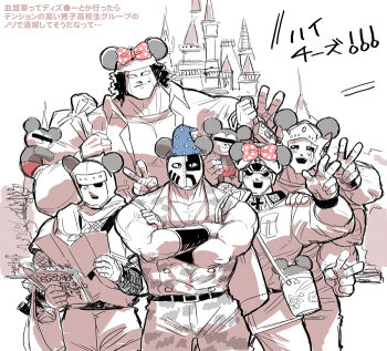 Rule 34 | 5boys, amusement park, ashuraman, bow, brocken jr., buffaloman, castle, crossed arms, crying, disneyland, hair bow, kinnikuman, kinnikuman soldier, mask, mickey mouse, mickey mouse &amp; friends, mickey mouse ears, miyako nagi, multiple boys, muscular, muscular male, pamphlet, partially colored, reading, smile, stuffed toy, the ninja (kinnikuman), v