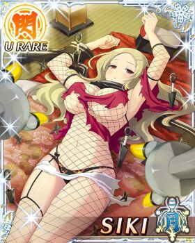 1girl :o after_battle armpits asymmetrical_legwear black_panties blonde_hair bodystocking border breasts card_(medium) character_name defeat detached_sleeves fishnet_bodystocking fishnet_sleeves fishnet_thighhighs fishnets from_above futon game_cg hair_ornament hairclip kunai large_breasts long_hair looking_at_viewer lying mechanical_arms middle_part mole mole_under_mouth navel no_bra official_art on_back panties parted_bangs red_eyes robot_pov scarf senran_kagura senran_kagura_new_wave shiki_(senran_kagura) shirt shuriken skindentation skirt solo tatami thighhighs third-party_source torn_clothes torn_scarf torn_shirt torn_skirt underwear weapon