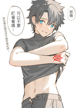 1boy black_hair black_male_underwear black_pants blue_eyes chinese_text chocomirukuaji clothes_lift command_spell fate/grand_order fate_(series) fujimaru_ritsuka_(male) hip_bones lifting_own_clothes male_focus male_underwear navel open_fly pants shirt shirt_lift solo translation_request turtleneck turtleneck_shirt underwear upper_body