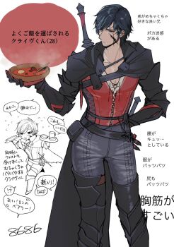 1boy armored_boots armored_gloves barubaru_(barubaru86862) beard_stubble black_cape black_cloak black_gloves black_hair boots bowl cape clive_rosfield cloak closed_mouth cowboy_shot facial_hair facial_mark feet_out_of_frame final_fantasy final_fantasy_xvi food gloves grey_pants hair_between_eyes hand_on_own_hip highres holding holding_bowl male_focus pants pectorals red_vest short_hair solo soup stubble sword sword_on_back thigh_boots vest waist_cape waiter weapon weapon_on_back white_background
