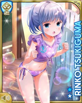 Rule 34 | 1girl, :o, barefoot, beach, bikini, blue eyes, breasts, card (medium), day, girlfriend (kari), ibdoors, medium hair, official art, open mouth, purple bikini, purple shirt, qp:flapper, shirt, silver hair, small breasts, solo, standing, swimsuit, tagme, tied shirt, tsukiguma rinko