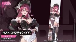 1girl :3 aiming animated apron ass_shake bikini black_corset black_footwear black_thighhighs bouncing_ass bouncing_breasts breasts cleavage commentary corset crazy_smile detached_collar detached_sleeves dfm_(darknessdfm) drinking fang full_body goddess_of_victory:_nikke hands_on_own_hips happy hat heart heart_hands high_heels holding holding_weapon large_breasts long_hair long_sleeves looking_at_another looking_at_viewer maid maid_apron mast_(nikke) mast_(romantic_maid)_(nikke) nail_polish naughty_face official_art open_mouth pink_eyes pink_hair pirate_hat revealing_clothes shiny_skin short_twintails side-tie_bikini_bottom sitting skin_fang skindentation smile solo sound squatting standing swimsuit tagme thighhighs twintails video weapon white_apron wide_hips wrist_cuffs
