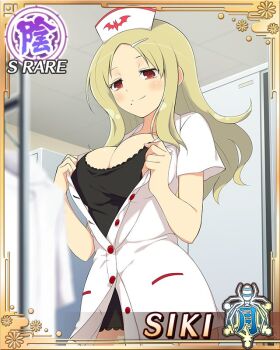 1girl animal_print bat_print black_camisole blonde_hair border breasts camisole card_(medium) character_name closed_mouth coat game_cg hair_ornament hairclip hat large_breasts locker locker_room long_hair looking_down middle_part mole mole_under_mouth nurse nurse_cap official_art parted_bangs partially_unbuttoned red_eyes senran_kagura senran_kagura_new_wave shiki_(senran_kagura) smile solo third-party_source undressing white_coat