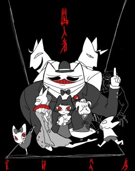 4girls 5boys :&lt; absurdres ahoge animal_ears baby barefoot black_background bow bowler_hat carrying carrying_baby carrying_person character_request chinnyuusha closed_eyes colored_teeth copyright_name cushion dress facing_viewer formal_clothes furry furry_female furry_male greyscale grin hair_bow hair_bun hand_fan hand_up hat high_collar highres holding holding_fan index_finger_raised jacket kipper_goodbreakfast lapels long_sleeves looking_at_viewer monochrome multiple_boys multiple_girls nervous_sweating old old_woman red_eyes red_teeth running shawl short_hair shorts simple_background single_hair_bun sitting smile spot_color suit sweat yokozuwari zabuton