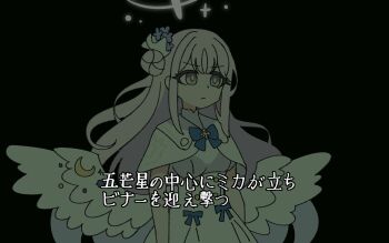 1girl angel_wings arms_at_sides black_background blue_archive blue_bow blue_bowtie bow bowtie bright_pupils capelet caption closed_mouth cowboy_shot derivative_work dress flower frown hair_bun hair_flower hair_ornament hair_ribbon halo high_collar highres long_hair looking_ahead low_wings meme mika_(blue_archive) muted_color neta night_vision parody pink_hair ribbon senritsu_kaiki_file_kowasugi! serious simple_background single_side_bun sleeveless sleeveless_dress solo source_quote_parody torikoshi_kurou translation_request underbust v-shaped_eyebrows very_long_hair white_capelet white_dress white_pupils wing_ornament wings yellow_eyes