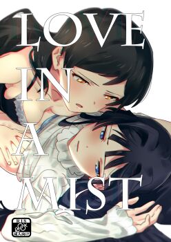 2girls black_bra black_hair blue_eyes bra breasts brown_hair chromatic_aberration girl_on_top grabbing_another&#039;s_breast groping highres idolmaster idolmaster_million_live! kitazawa_shiho long_hair medium_breasts mogami_shizuka multiple_girls nipples parted_lips ribbed_sweater sweater underwear white_sweater yellow_eyes yomosaka yuri