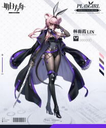 Rule 34 | 1girl, absurdres, adjusting eyewear, alternate costume, animal ears, arknights, barcode, between breasts, bilibili username, black coat, black footwear, black leotard, boots, bracelet, breasts, character name, closed mouth, coat, coat on shoulders, color guide, commentary request, copyright name, covered navel, elbow gloves, fake animal ears, frilled sleeves, frills, full body, gloves, grey gloves, grey pantyhose, hand on eyewear, hand up, high heel boots, high heels, highres, holding, holding sword, holding weapon, jewelry, kumachi, leotard, lin (arknights), long hair, looking at viewer, mouse ears, mouse girl, mouse tail, necktie, necktie between breasts, pantyhose, pink hair, pixiv id, playboy bunny, purple hair, purple necktie, rabbit ears, single bare shoulder, solo, sunglasses, sword, tail, tassel, thigh boots, twitter username, waistcoat, weapon