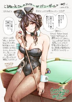 1girl animal_ear_hairband animal_ears badge ball billiard_ball billiard_chalk black_bow black_bowtie black_hair black_leotard bow bowtie breasts brown_eyes cleavage commission cue_stick detached_collar fake_animal_ears feet_out_of_frame fishnet_pantyhose fishnets folded_hair hairband highres holding_cue_stick large_breasts leotard maguta mole mole_under_eye original pantyhose playboy_bunny pool_table rabbit_ears rabbit_tail side-tie_leotard sidelocks sitting solo strapless strapless_leotard table tail translation_request wrist_cuffs