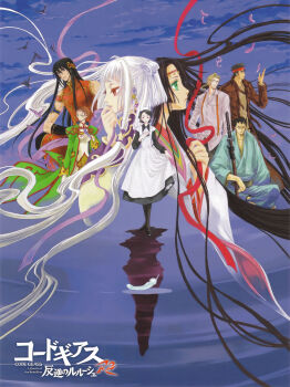 absurdres clamp code_geass diethard_ried feathers highres li_xingke ohgi_kaname shinozaki_sayoko sumeragi_kaguya sword tianzi toudou_kyoushirou weapon zhou_xianglin