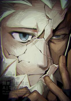 Rule 34 | 1boy, absurdres, arms up, beard, black gloves, blue eyes, closed mouth, commentary, cracked kawaii mask, cracked mask, facial hair, fingerless gloves, frown, gloves, highres, lysandre (pokemon), male focus, mask, nintendo, pokemon, pokemon legends: z-a, portrait, red hair, sakaki p24, sanpaku, watermark, white hair