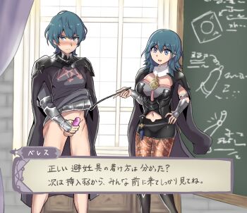 Rule 34 | 1boy, 1girl, azna, big breasts, blue eyes, blush, bottomless, female byleth (fire emblem), male byleth (fire emblem), chalkboard, condom, condom on penis, dual persona, embarrassed, exhibitionism, fire emblem, fire emblem: three houses, japanese text, katikunikamihainai, leggings, looking at viewer, medium hair, multiple persona, navel, nintendo, onsenmainiti, open mouth, penis, pointer, pointing, public indecency, sex ed, sex education, short hair, shorts, smile, teacher, teaching, aqua hair, translated