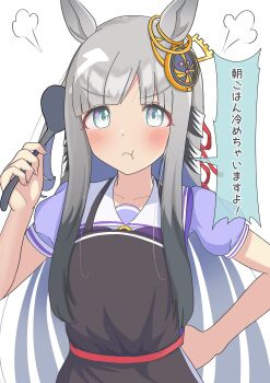 1girl absurdres animal_ears apron blue_eyes blunt_bangs blush breasts chrono_genesis_(umamusume) closed_mouth collarbone commentary_request grey_hair hard7v2 highres horse_ears horse_girl horse_tail looking_at_viewer pout school_uniform small_breasts solo spoon tail tracen_school_uniform translation_request umamusume white_background