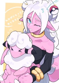 &gt;_&lt; 1girl android_21 animal bare_shoulders black_tube_top border closed_eyes collarbone color_connection colored_skin crossover dragon_ball dragon_ball_fighterz flaaffy gen_2_pokemon highres holding holding_animal majin_android_21 nintendo one_eye_closed pants pink_skin pointy_ears poke_ball poke_ball_(basic) pokemon pokemon_(creature) shirofal028 simple_background strapless tube_top white_border white_hair white_pants
