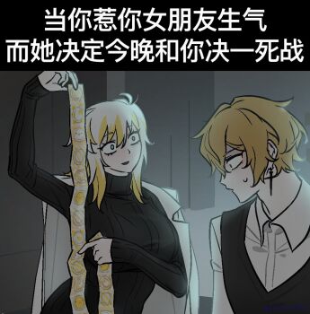 1boy 1girl black_vest blonde_hair blonde_streaks blue_eyes breasts chinese_commentary chinese_text collared_shirt commentary_request condom condom_packet_strip condom_wrapper cowboy_shot earrings faust_(project_moon) hand_up jewelry large_breasts limbus_company meme multicolored_hair ohzv open_mouth project_moon shirt short_hair sinclair_(project_moon) smile streaked_hair translation_request vest when_you_piss_off_your_girlfriend_and_she_decides_to_drain_you_dry_tonight_(meme) white_hair white_shirt