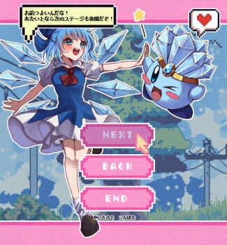 >_o 2girls ascot blue_bow blue_dress blue_eyes blue_hair blush blush_stickers bow brown_shoes cirno collared_shirt commentary_request crossover detached_wings dress frilled_shirt_collar frills full_body hair_bow heart high_five highres ice ice_kirby ice_wings kirby kirby_(series) konpota_(pixiv_113398422) multiple_girls nintendo one_eye_closed open_mouth pinafore_dress puffy_short_sleeves puffy_sleeves red_ascot shirt shoes short_sleeves sleeveless sleeveless_dress smile socks speech_bubble spoken_heart teeth touhou translation_request upper_teeth_only white_shirt white_socks wings