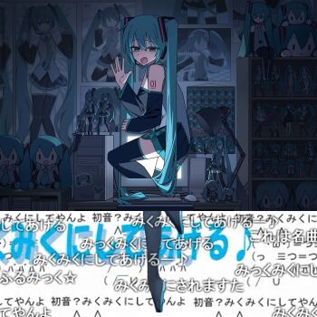 1girl \||/ absurdly_detailed_composition absurdres aqua_eyes aqua_hair aqua_necktie aqua_trim bare_shoulders black_boots black_skirt black_sleeves bookshelf boots channel_(caststation) character_charm character_doll character_figure charm_(object) chat_log commentary computer computer_keyboard computer_mouse computer_tower crt desk_lamp detached_sleeves doll figure from_side grey_shirt hair_between_eyes hand_up hatsune_miku headphones headset highres lamp loaded_interior long_hair looking_at_viewer microphone miku_miku_ni_shite_ageru_(vocaloid) monitor narrowed_eyes necktie nendoroid niconico number_tattoo pleated_skirt poster_(object) raised_eyebrows shirt skirt sleeveless sleeveless_shirt smile solo speaker tattoo thigh_boots through_medium through_screen translation_request twintails very_long_hair vocaloid waving ||/