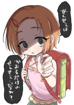 Rule 34 | 1girl, backpack, bag, bags under eyes, camisole, commentary request, crime prevention buzzer, fingernails, forehead, highres, idolmaster, idolmaster cinderella girls, jojifuku, looking at viewer, nya65, orange hair, pink camisole, randoseru, recorder case, red bag, ryuzaki kaoru, short hair, simple background, solo, speech bubble, translation request, white background, yandere