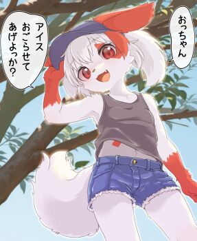 1girl adjusting_clothes adjusting_headwear blue_shorts body_fur breasts canopus335 cutoffs day denim denim_shorts fang furry furry_female gen_3_pokemon grey_tank_top head_tilt highres mesugaki nintendo open_mouth outdoors personification pokemon ponytail red_eyes red_hair shorts small_breasts solo speech_bubble tail tank_top tree visor_cap white_hair zangoose