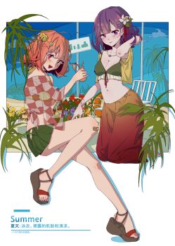 2girls absurdres ahoge alternate_costume bandaid bandaid_on_knee bandaid_on_leg bare_legs bare_shoulders barefoot bell bikini bikini_skirt bikini_top_only blue_flower blunt_bangs border bracelet breasts chair checkered_clothes clam_shell cleavage clothing_cutout collar collarbone crazy_straw crop_top cup day drinking_straw english_text feet flower food food-themed_hair_ornament frilled_bikini frills fruit gradient_clothes gradient_skirt green_bikini green_skirt guozimiao hair_bell hair_between_eyes hair_flower hair_ornament hair_ribbon hand_in_own_hair hand_up hieda_no_akyuu highres hip_vent holding holding_cup innertube jewelry jingle_bell kneeling lemon lemon_hair_ornament lemon_slice light_blush long_skirt looking_at_viewer lounge_chair medium_breasts medium_hair midriff miniskirt mismatched_bikini motoori_kosuzu multiple_girls navel open_mouth orange_(fruit) orange_hair orange_slice outside_border outstretched_leg palm_tree parted_lips pinky_out purple_eyes purple_flower purple_hair red_eyes red_flower red_ribbon red_skirt ribbon sand sandals see-through_clothes shirt short_hair skirt spilling summer swim_ring swimsuit tied_shirt toenails toes touhou tree tropical_drink twintails two_side_up white_border x_hair_ornament yellow_bikini yellow_flower