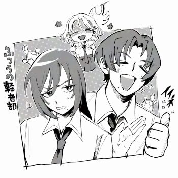 1boy 2girls :d ^_^ annoyed bird boxyzz1113 breast_pocket brother_and_sister closed_eyes collared_shirt commentary_request copyright_name crane_(animal) cropped_torso freckles futsuu_no_keion-bu greyscale hair_between_eyes happy highres jitome kameya_kazushi kameya_san long_hair mole mole_on_cheek mole_under_eye mole_under_mouth monochrome multiple_girls name_connection necktie object_namesake open_mouth parted_bangs peanut_mouth pleated_skirt pocket school_uniform shaded_face shirt short_hair siblings skirt smile sparkle thumbs_up tsuru_asaka turtle twins v-shaped_eyebrows