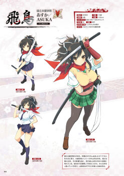1girl artbook asuka_(senran_kagura) breasts brown_eyes brown_hair character_name closed_mouth frown full_body green_skirt hair_ribbon hanzou_academy_school_uniform highres holding holding_sword holding_weapon katana large_breasts looking_at_viewer multiple_views official_alternate_costume official_art page_number ponytail red_scarf ribbon scarf school_uniform senran_kagura senran_kagura_new_wave short_ponytail skirt smile solo sword translated tsuba_(guard) vest wakizashi weapon white_ribbon yellow_vest