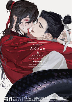 2boys arowe black_hair black_hanfu black_nails carrying carrying_person chinese_clothes chinese_commentary closed_eyes coat commission dao_gui_yi_xian face-to-face fangs fingernails forked_tongue hair_between_eyes hair_bun hair_ribbon half_updo hanfu highres holding holding_ribbon hug imminent_kiss lamia_boy li_huowang long_hair long_sleeves looking_at_another male_focus monster_boy monsterification multiple_boys nail_polish open_mouth parted_lips pointy_ears red_coat red_eyes red_ribbon ribbon sample_watermark scales second-party_source sharp_fingernails simple_background single_hair_bun smile snake_boy teeth tongue tongue_out updo watermark weibo_watermark white_background white_hanfu white_ribbon yaoi zhuge_yuan