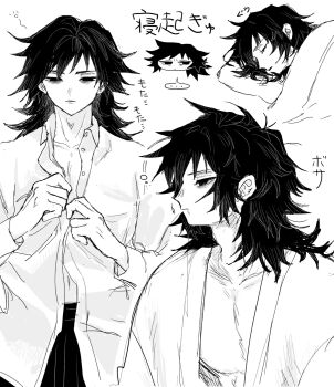 ... 1boy blue_eyes chibi collarbone dressing empty_eyes greyscale hair_between_eyes half-closed_eyes highres japanese_clothes kimetsu_no_yaiba letsgo_shiawase long_hair low_ponytail male_focus messy_hair monochrome multiple_views ponytail saliva sleeping sleepy solo spiked_hair spoken_ellipsis tomioka_giyuu translation_request upper_body