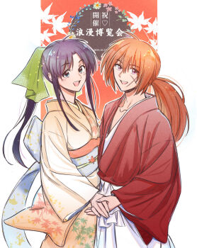 1boy 1girl absurdres black_hair blue_eyes commentary_request couple cowboy_shot cross_scar dated facial_scar green_ribbon hair_ribbon hakama hetero highres himura_kenshin holding_hands japanese_clothes kamiya_kaoru kimono light_blush long_hair low_ponytail obi open_mouth orange_hair orange_kimono oyu_kuda_sai parted_bangs pink_eyes ponytail red_shirt ribbon rurouni_kenshin sash scar scar_on_cheek scar_on_face shirt sidelocks smile white_hakama