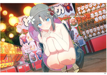 1girl absurdres bag bagged_fish bebe-tan blue_eyes blue_kimono blush breasts candy_apple cleavage closed_mouth cotton_candy festival fish floral_print flower food grey_hair hair_flower hair_ornament hannya highres interlocked_fingers japanese_clothes kimono lantern large_breasts looking_at_viewer low_neckline market_stall mask medium_hair ninto_(senran_kagura) no_bra no_panties noh_mask official_alternate_costume official_alternate_hairstyle official_art print_kimono sandals sash senran_kagura senran_kagura_new_link squatting summer_festival translated ushiwakamaru_(senran_kagura) white_flower x-ray x-ray_vision yaegashi_nan yukata yumi_(senran_kagura)