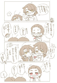 Rule 34 | ..., 1other, 3boys, 4koma, ?, ^^^, absurdres, ahoge, alternate costume, antennae, apron, apron pocket, arthropod boy, arthropod limbs, bags under eyes, bandage on face, bandage over one eye, bandaged head, bandages, beard stubble, black-framed eyewear, black-framed glasses, blush, breast pocket, brown hair, chibi, chibi inset, cigarette, cleaver, clock, closed eyes, coat, cockroach boy, collared shirt, colored extremities, colored skin, comic, dante (limbus company), elbow gloves, expressionless, facial hair, fang, fire, forehead, formal clothes, from behind, from side, g corp. (identity) (project moon), glasses, gloves, gregor (project moon), hair bun, hair slicked back, hand up, high collar, highres, holding, holding cleaver, holding knife, holding weapon, insect wings, jacket, jitome, kitchen knife, knife, la manchaland (identity) (project moon), lily26983455, limbus company, limited palette, long hair, long sleeves, looking at another, looking to the side, low ponytail, male focus, monochrome, monster boy, mouth hold, multiple boys, necktie, notice lines, object head, official alternate costume, one eye covered, open clothes, open mouth, parted bangs, pinstripe pattern, pocket, ponytail, pouch, project moon, r.b. (identity) (project moon), red eyes, red hands, red skin, ribbed shirt, ribbon, sanpaku, scarf, semi-rimless eyewear, shirt, short hair, sideways glance, simple background, skin fang, sleeves rolled up, smoking, sparkle, speech bubble, spoken question mark, spot color, stole, striped clothes, striped scarf, stubble, suit, sweatdrop, sweater, torn apron, torn clothes, turtleneck, turtleneck shirt, turtleneck sweater, under-rim eyewear, upper body, v, weapon, wings, yellow eyes