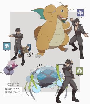 1boy araquanid arm_up bare_pectorals black_boots boots claws commentary_request crossover cyp1a2 doudanuki_masakuni dragonite fang gen_1_pokemon gen_6_pokemon gen_7_pokemon grey_jumpsuit highres honedge jumpsuit long_sleeves male_focus multiple_views nervous_sweating nintendo outstretched_arms pectorals pokemon pokemon_(creature) scar scar_on_face smile stretching sweat tinkatuff touken_ranbu translation_request
