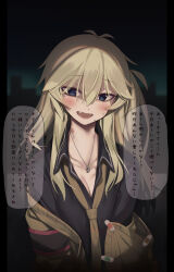 Rule 34 | 1girl, absurdres, bandaid, bandaid on clothes, blonde hair, blue eyes, blush, breasts, cardigan, cleavage, collared shirt, commentary request, fang, hickey, highres, jewelry, kasukabe tsumugi, long hair, looking at viewer, loose necktie, magatama, magatama necklace, medium breasts, mole, mole under eye, necklace, necktie, off shoulder, one side up, open collar, open mouth, partner (kprtnr), shirt, solo, sweat, translated, upper body, voicevox, yandere