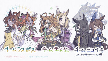 4girls admire_vega_(starry_nocturne)_(umamusume) admire_vega_(umamusume) agnes_tachyon_(tach-nology)_(umamusume) agnes_tachyon_(umamusume) ahoge animal_ear_piercing animal_ears armor bare_shoulders belt black_bra black_coat black_gloves black_hair black_necktie black_shirt black_skirt blue_shirt bow bowtie bra bracelet brooch brown_belt brown_eyes brown_hair buttons cape clenched_hands coat commentary_request constricted_pupils corset crazy_eyes cropped_torso crown cup derivative_work dot_nose dress drinking ear_covers ear_ornament eyelashes eyes_visible_through_hair fangs fighting_stance fingerless_gloves forehead front-tie_top gloves gold_corset gold_necklace green_eyes grin hair_between_eyes hair_ornament hair_over_one_eye hairclip hand_on_own_hip holding holding_coffee_pot holding_cup horse_ears horse_girl jewelry juliet_sleeves jungle_pocket_(champion&#039;s_battle_cry)_(umamusume) jungle_pocket_(umamusume) lab_coat long_hair_between_eyes long_sleeves manhattan_cafe_(creeping_black)_(umamusume) manhattan_cafe_(umamusume) mesh mini_crown miniskirt mug multiple_bracelets multiple_girls multiple_piercings nape_braid narita_top_road_(the_proud_road)_(umamusume) narita_top_road_(umamusume) navel neck_ribbon necklace necktie one_eye_closed open_mouth orange_hair outstretched_arms outstretched_hand pauldrons pink_cape pink_crown pink_ribbon pleated_skirt pouring print_necktie puffy_sleeves purple_bow purple_bowtie purple_dress purple_eyes raised_inner_eyebrows ribbon shirt short_hair shoulder_armor simple_background single_ear_cover single_fingerless_glove skirt sleeve_cuffs sleeves_past_fingers sleeves_past_wrists smile smirk sparkle star_(symbol) star_hair_ornament star_print suspender_skirt suspenders sweater t.m._opera_o_(o_sole_suo!)_(umamusume) t.m._opera_o_(umamusume) tareme teeth torasigure translation_request tsurime twitter_username umamusume underwear wavy_hair white_background white_necktie white_shirt white_sleeves yellow_bow yellow_necktie yellow_sweater