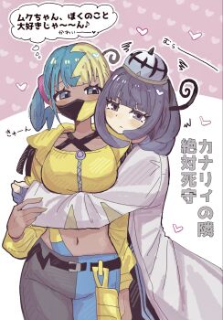 2girls bandeau black_dress black_pants blonde_hair blue_hair blue_pants blush bob_cut breasts canari_(pokemon) closed_mouth coat commentary_request cropped_jacket dark-skinned_female dark_skin dress eyelashes gloves gwynn_(pokemon) han0579 hat heart highres hug jacket large_breasts long_sleeves looking_at_another looking_at_viewer mask midriff mouth_mask multicolored_hair multiple_girls navel nintendo open_clothes open_coat open_jacket pants partially_fingerless_gloves pokemon pokemon_legends:_z-a purple_eyes purple_hair short_hair speech_bubble split-color_clothes split-color_hair thought_bubble translation_request two-tone_hair white_coat yellow_bandeau yellow_jacket yuri