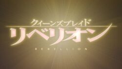 10s 6+girls aldra_(queen&#039;s_blade) aldra_(queen&#039;s_blade) animated annelotte apron artist_request audible_music blonde_hair blue_eyes branwen_(queen&#039;s_blade) breasts captain_liliana claudette_(queen&#039;s_blade) cleavage copyright_name cross curvy eilin_(queen&#039;s_blade) fighting_stance hat heterochromia izumi_(queen&#039;s_blade) jewelry laila_(queen&#039;s_blade) large_breasts leina_(queen&#039;s_blade) midriff mirim multiple_girls necklace official_art pink_hair pirate_hat pointy_ears ponytail purple_eyes queen&#039;s_blade queen&#039;s_blade_rebellion revealing_clothes shiny_skin short_hair siblings sideboob sigui_(queen&#039;s_blade) sisters skull_and_crossbones smile sound summoner_aldra tagme thighhighs video winged_hat