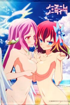 Rule 34 | 2girls, angel, angel wings, artist request, beach, blue eyes, blue sky, blush, breast press, breasts, cloud, cloudy sky, copyright name, day, feathered wings, flower, gradient hair, hair flower, hair ornament, halo, jibril (no game no life), large breasts, long hair, low wings, magic circle, multicolored eyes, multicolored hair, multiple girls, navel, no game no life, non-web source, nude, ocean, official art, open mouth, orange eyes, outdoors, parted lips, pink hair, purple eyes, red hair, sky, spiked halo, stephanie dora, symmetrical docking, topless female, very long hair, white wings, wing ears, wings, yellow eyes