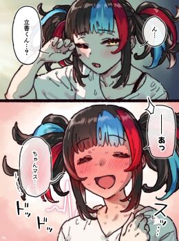 1girl blush bra_strap embarrassed fate/grand_order fate_(series) full-face_blush highres mitsurugi_sugar multicolored_hair nervous_sweating rubbing_eyes sei_shounagon_(fate) shirt sweat twintails waking_up white_shirt yellow_eyes