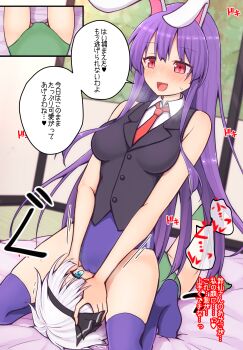 2girls absurdres animal_ears black_hairband black_vest borrowed_design green_leotard hairband highres konpaku_youmu leotard multiple_girls necktie purple_hair purple_leotard purple_thighhighs rabbit_ears rabbit_girl red_eyes red_necktie reisen_udongein_inaba sitting sitting_on_face sitting_on_person teoi_(good_chaos) thighhighs touhou touhou_tag_dream vest white_hair wrestling_outfit