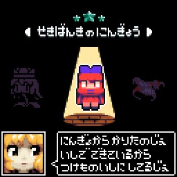 2girls animated animated_gif blonde_hair bow brown_eyes chibi cloak commentary_request dialogue_box full_body hair_bow kanmarisa_(meme) kirisame_marisa looping_animation meme multiple_girls open_mouth pixel_art purple_bow red_cloak red_hair sekibanki short_hair sparkle spinning spotlight star_(symbol) tonchamon_san touhou translation_request