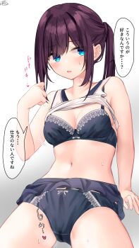 1girl armpit_crease bare_arms bare_shoulders blue_bra blue_eyes blue_panties bra breasts cleavage clothes_lift highres long_hair maid-chan_(ramchi) motion_lines navel original panties parted_lips ponytail purple_hair pussy_juice_stain ramchi shirt_lift sidelocks speech_bubble stomach sweat swept_bangs underwear