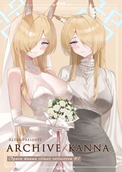 1girl absurdres alter_(kxk7357) alternate_costume animal_ears bare_shoulders blonde_hair blue_archive blue_eyes blue_halo bouquet breasts bridal_veil cleavage commentary_request dog_ears dress elbow_gloves flower full_body gloves hair_over_one_eye halo high_heels highres holding holding_bouquet kanna_(blue_archive) large_breasts long_hair looking_at_viewer multiple_views parted_lips see-through_cleavage see-through_clothes shoes standing strapless strapless_dress veil very_long_hair white_dress white_flower white_gloves white_shoes white_veil zoom_layer