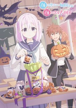 1boy 1girl absurdres bat_(animal) belt black_belt black_jacket black_pants candy classroom closed_mouth commentary_request copyright_name copyright_notice decorations desk food halloween highres holding holding_pumpkin indoors jack-o&#039;-lantern jacket kao_ni_denai_kashiwada-san_to_kao_ni_deru_oota-kun kashiwada-san long_hair long_sleeves official_art oota-kun open_mouth pants pleated_skirt pumpkin purple_eyes purple_hair purple_sailor_collar purple_skirt red_hair sailor_collar school_desk school_uniform serafuku shirt skirt smile upper_body white_shirt winter_uniform