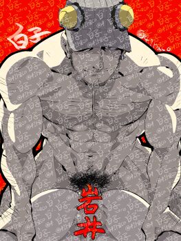 2boys abs anal bara completely_nude from_above grey_hair hat_over_one_eye highres iwai_munehisa large_pectorals long_sideburns male_focus mature_male missionary multiple_boys muscular muscular_male navel navel_hair nipples nude pectorals persona persona_5 seductive_smile sex shirako_(kirupi) short_hair shredded_muscles sideburns smile solo_focus sparse_arm_hair sparse_chest_hair sparse_stubble stomach too_many_watermarks v-taper watermark yaoi