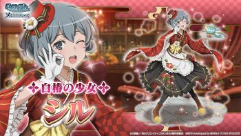 1girl ;d apron black_leggings black_ribbon black_skirt boots breasts brown_boots checkered_clothes checkered_kimono cup danmachi_memoria_freese dungeon_ni_deai_wo_motomeru_no_wa_machigatteiru_darou_ka flipped_sidelocks floral_print floral_print_apron floral_print_skirt flower flower_ornament frilled_kimono frills full_body gloves gold_trim grey_eyes grey_hair hat hat_flower holding holding_tray japanese_clothes kettle kimono lace lace-trimmed_skirt lace_trim leggings light_blush maid_apron medium_breasts mini_hat mini_top_hat official_art ok_sign ok_sign_over_cheek one_eye_closed open_mouth ponytail print_skirt red_hat red_kimono ribbon second-party_source short_hair skirt smile solo syr_flover teacup top_hat tray white_flower white_gloves yellow_ribbon