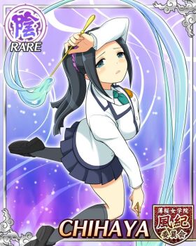 1girl arm_at_side arm_up armband black_hair blue_eyes blue_skirt border breasts candy card_(medium) character_name chihaya_(senran_kagura) dual_wielding english_text food frown game_cg green_necktie hair_ornament hair_scrunchie holding holding_stick jacket kneeling large_breasts long_hair looking_at_viewer looking_up necktie official_alternate_costume official_art parted_lips pleated_skirt ponytail purple_scrunchie red_armband school_uniform scrunchie senran_kagura senran_kagura_new_wave skirt solo stick swept_bangs syrup toritsu_hakuou_academy_school_uniform white_jacket